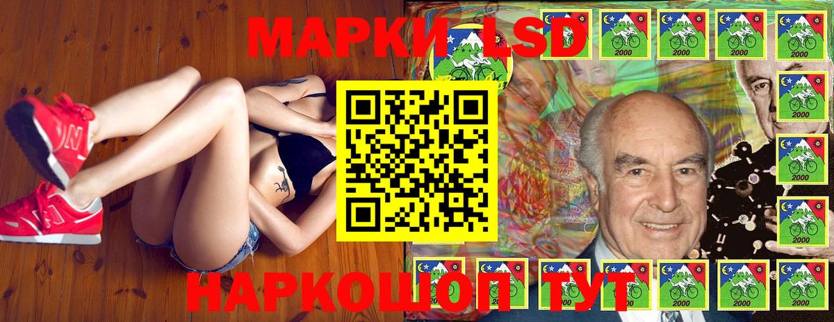 Марки N-bome 1,5мг Свободный