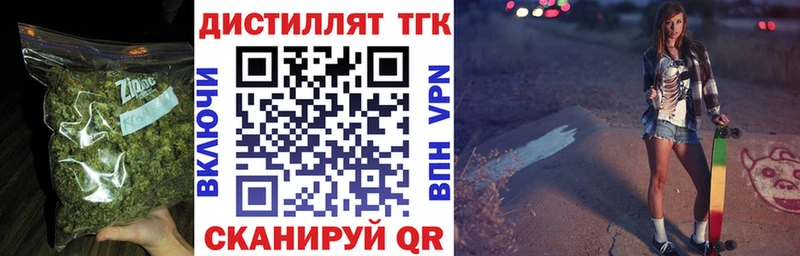 ТГК вейп с тгк  мега рабочий сайт  Свободный  цена  