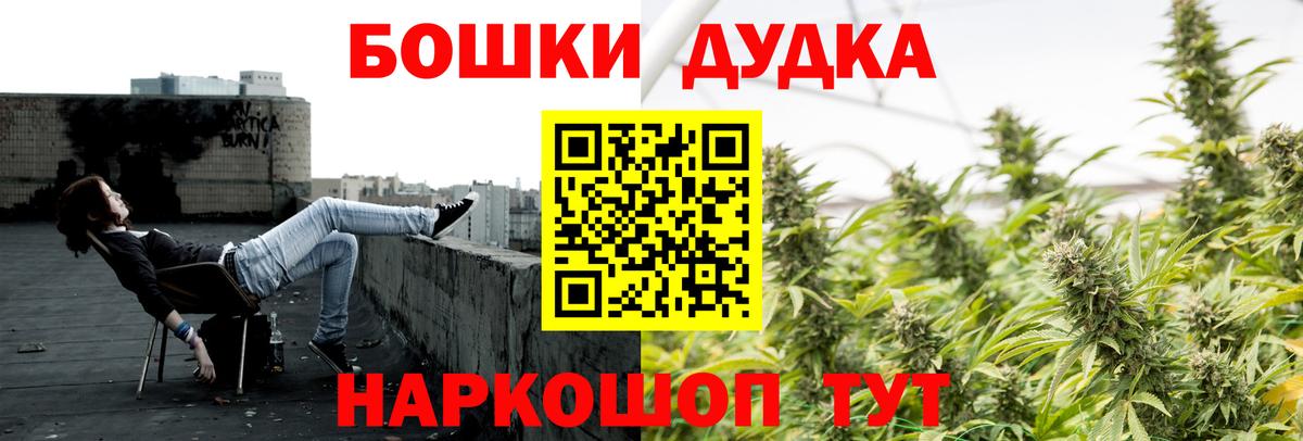 Канабис гибрид  Марихуана индика  Свободный  Вход с VPN  Шишки марихуана SATIVA & INDICA 