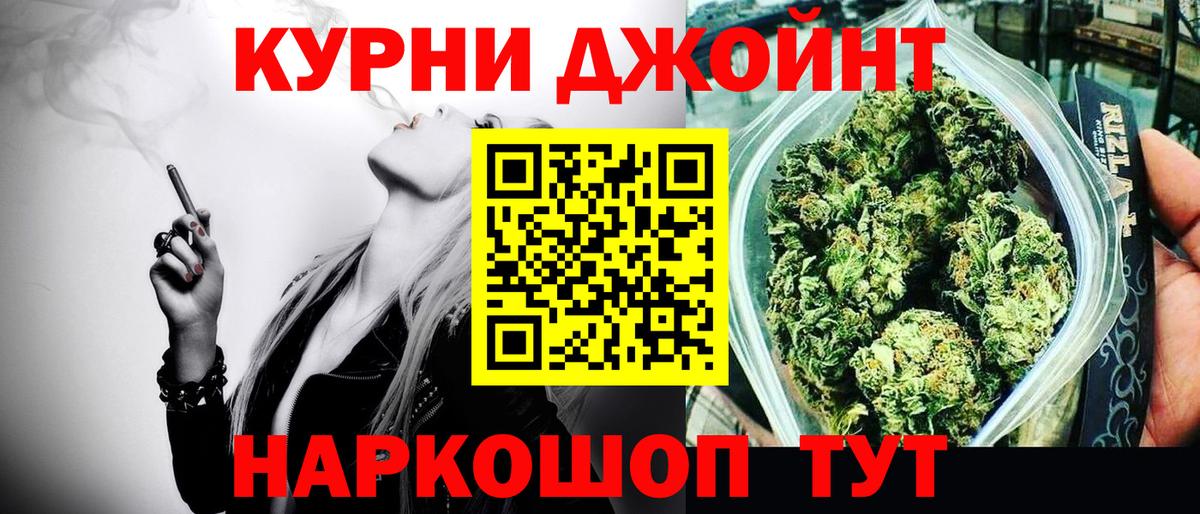 Конопля марихуана Свободный